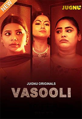 Vasooli | Season 01